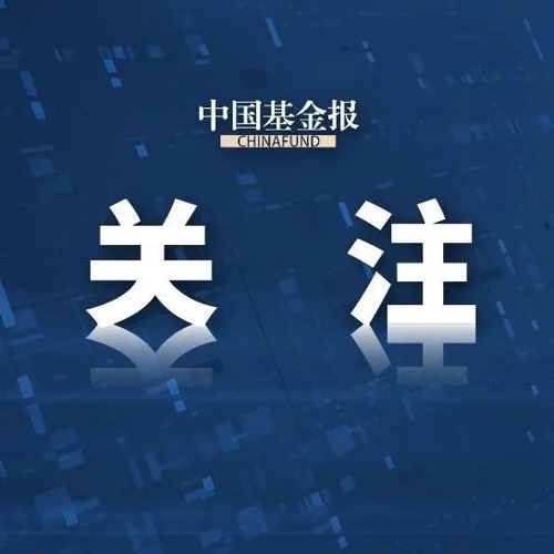 中国工商银行云南分行原党委书记、行长许海接受纪律审查和监察调查
