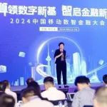 上任仅一年多，启明星辰58岁女董事长魏冰辞职