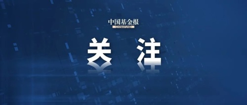 河北省农村信用社联合社党委原常委安献章接受纪律审查和监察调查