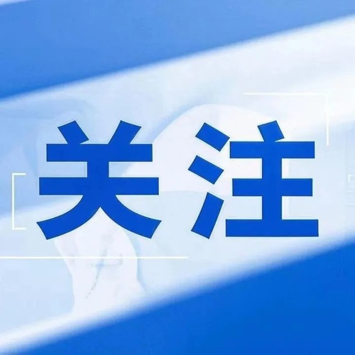 打破上下限，港股交易大调整！多家券商已通知