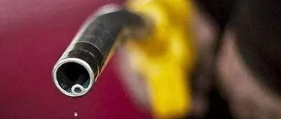 国内成品油价格最新调整：汽、柴油每吨分别上涨235元、225元
