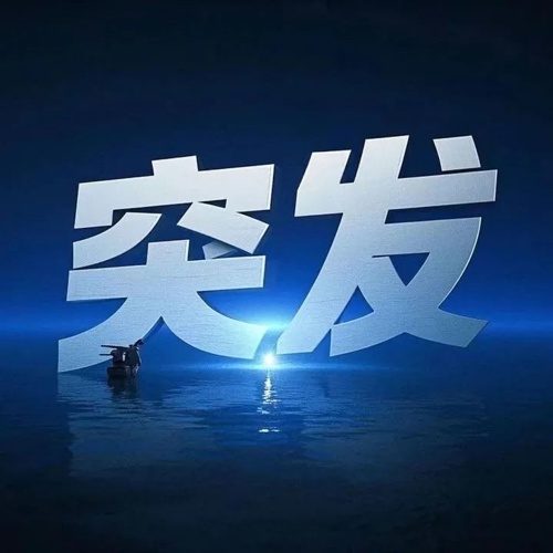 大和证券（中国）总经理耿欣已经离任