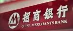 招商银行获准筹建招银金融资产投资有限公司