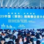 2024年全国独角兽企业达372家，总估值突破1.2万亿美元