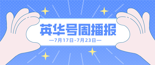 默认标题__2025-07-23+17_05_03.png