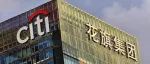 花旗中国董事长、副行长任职资格获批