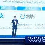 蚂蚁集团CEO韩歆毅WAIC发声：从数字支付走向数智支付，打通AI服务“最后一公里”