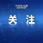 君联资本总裁李家庆和同创伟业董事长郑伟鹤最新发声