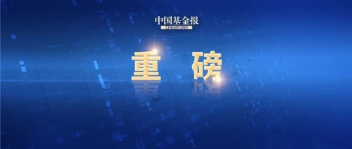 从2025年秋季学期起免除公办幼儿园学前一年在园儿童保育教育费