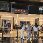 老铺黄金将于8月25日进行提价，销售纷纷上线“催买”