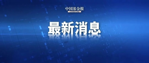 美国特朗普政府宣布扩大对钢铁和铝进口征收50%关税的范围