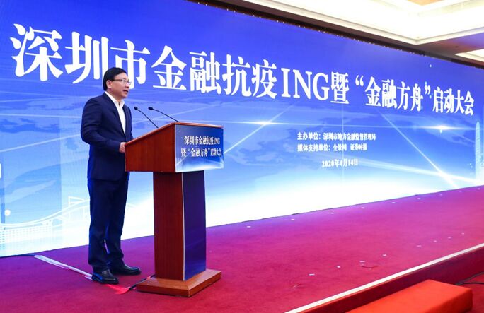 深圳金融局提示虚拟货币非法活动风险：持续