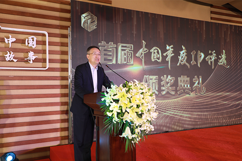 中宣部版权管理局局长于慈珂