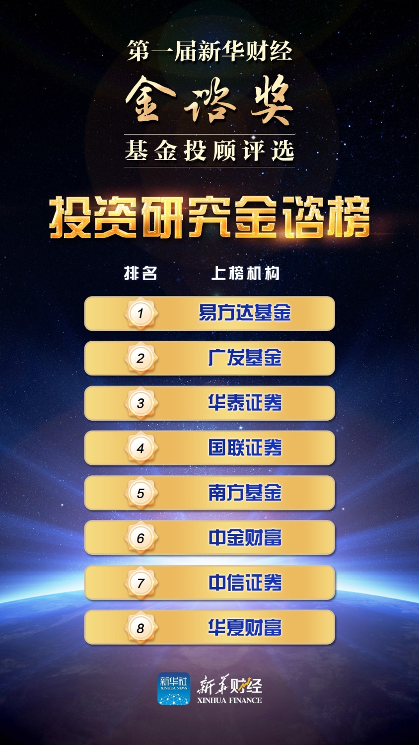 投研.jpg