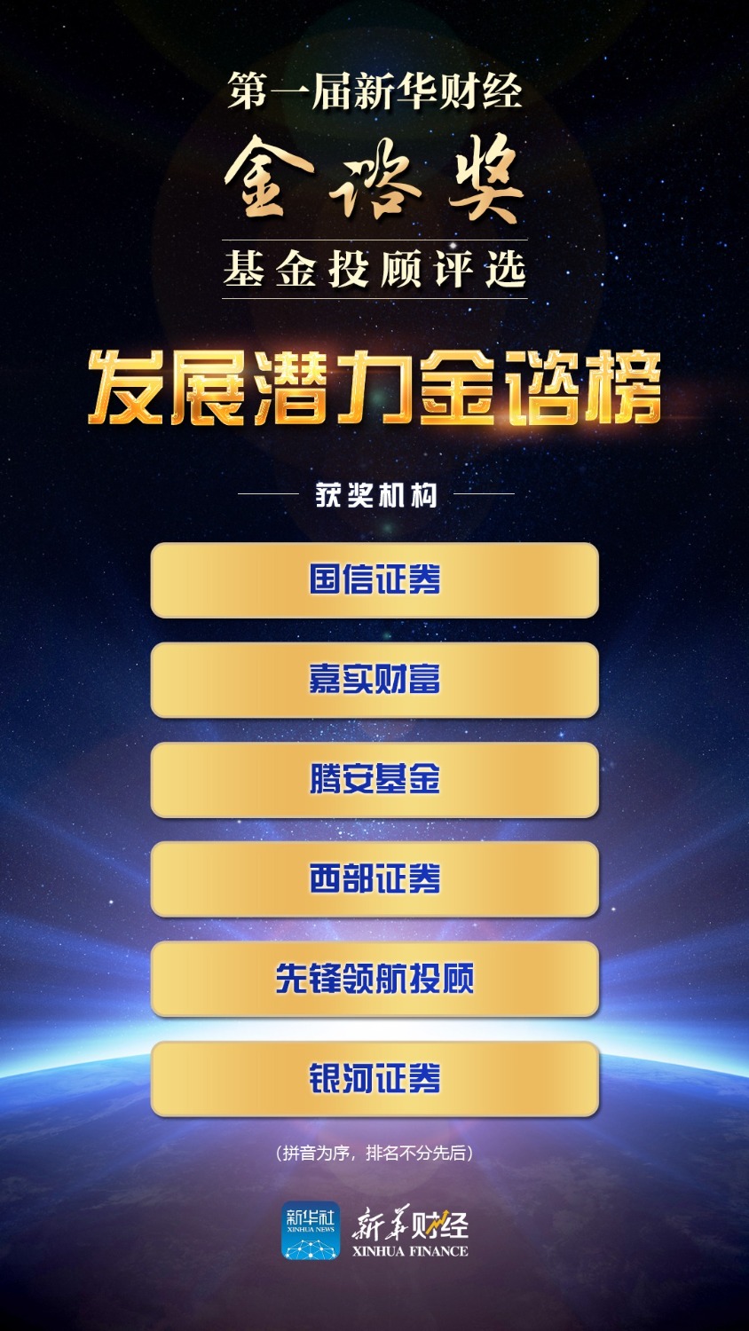 发展潜力.jpg