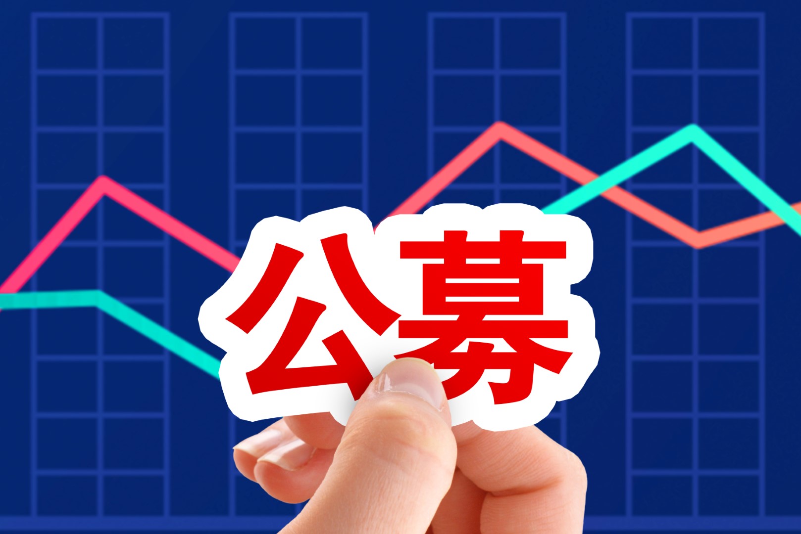 外资公募一季报：高仓位运作、加仓港股