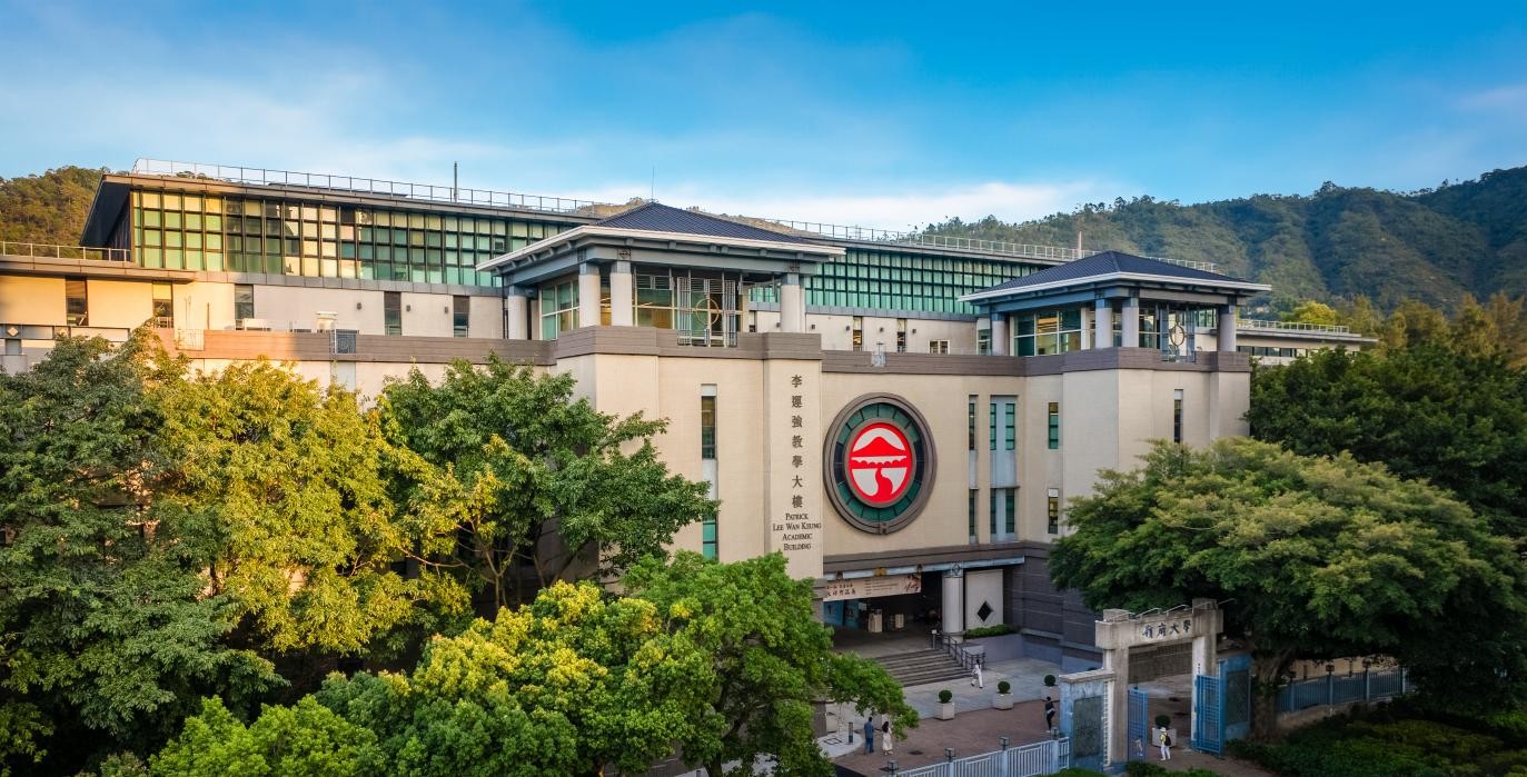 数字岭大 文理融合@岭南大学2025本科招生宣讲会
